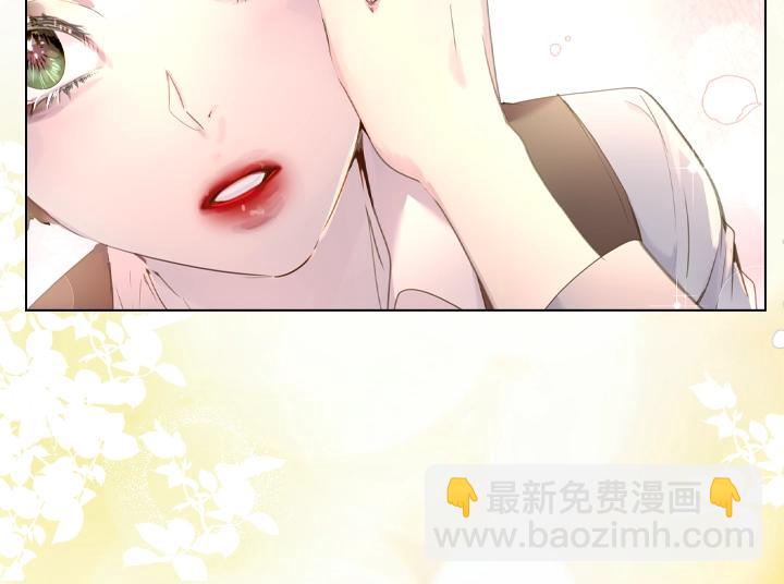 淑女的生存法則 - 第49話 撩&在意(2/4) - 2