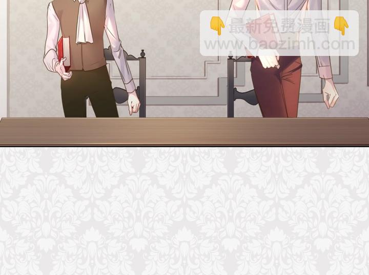 淑女的生存法則 - 第49話 撩&在意(2/4) - 2