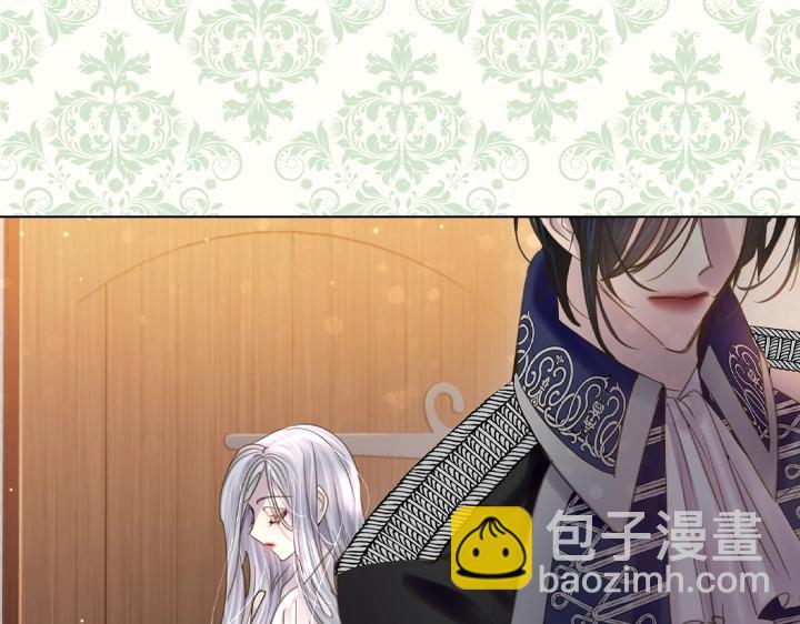 淑女的生存法則 - 第49話 撩&在意(1/4) - 1