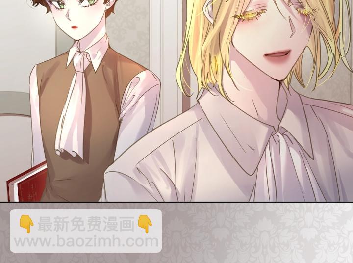 淑女的生存法則 - 第49話 撩&在意(2/4) - 8