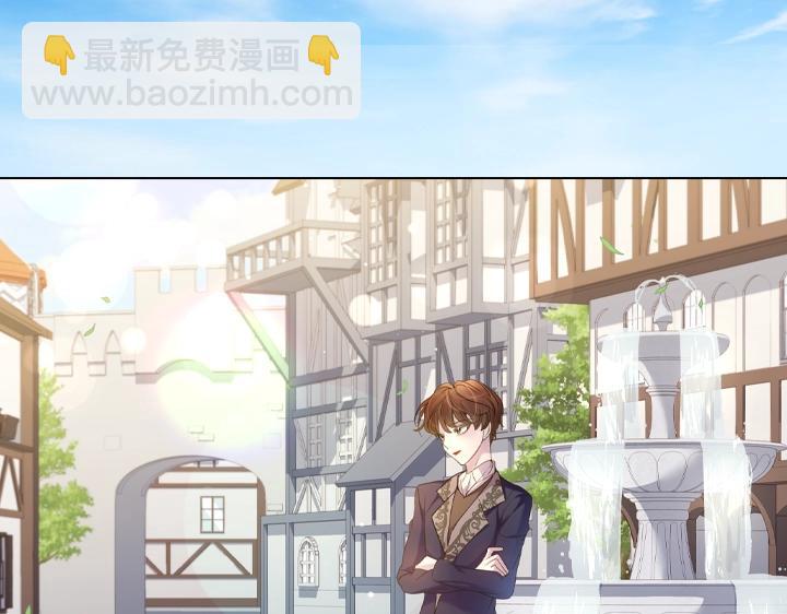 淑女的生存法則 - 第49話 撩&在意(2/4) - 5