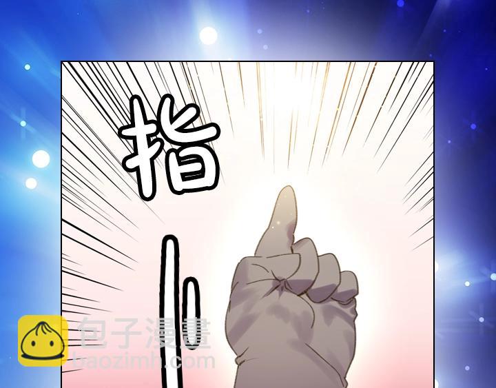 淑女的生存法則 - 第5話 點燃復仇之火(4/4) - 1