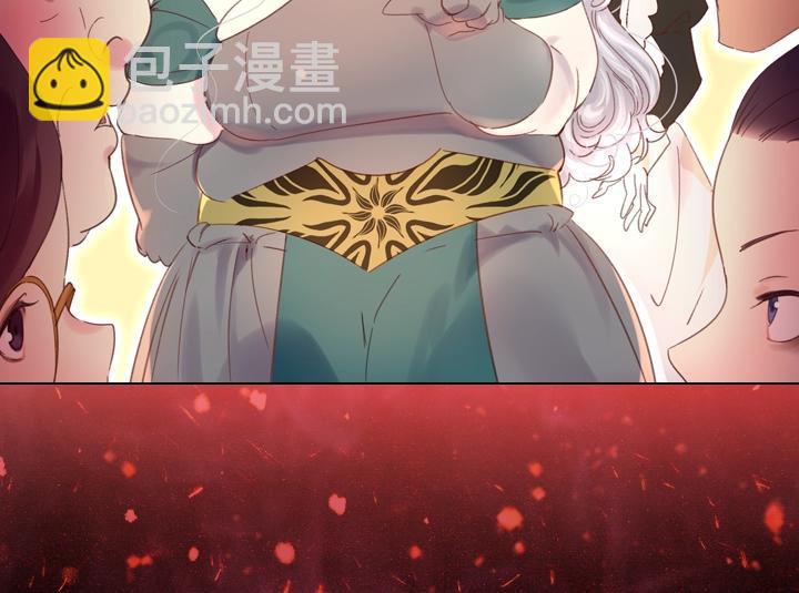 淑女的生存法則 - 第5話 點燃復仇之火(4/4) - 1