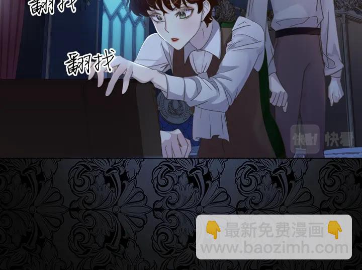 淑女的生存法則 - 第51話 兄弟是女人(3/3) - 2