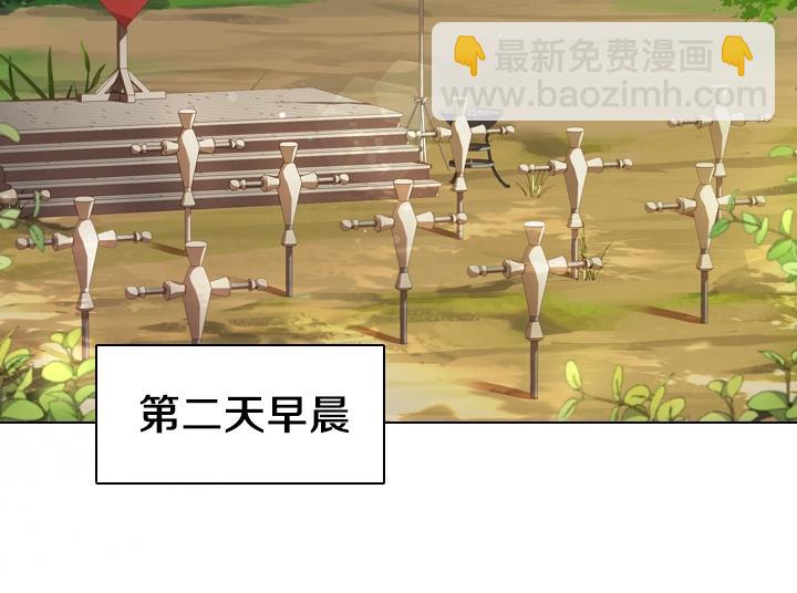 淑女的生存法則 - 第51話 兄弟是女人(3/3) - 6