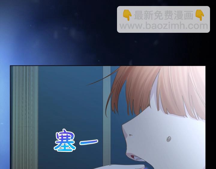 淑女的生存法則 - 第51話 兄弟是女人(3/3) - 7