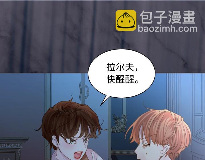 淑女的生存法則 - 第51話 兄弟是女人(3/3) - 1