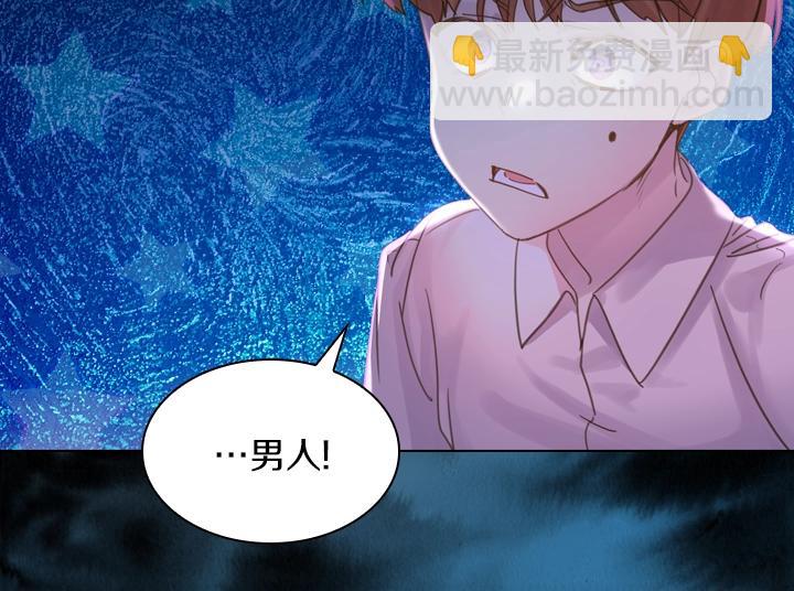 淑女的生存法則 - 第51話 兄弟是女人(3/3) - 8