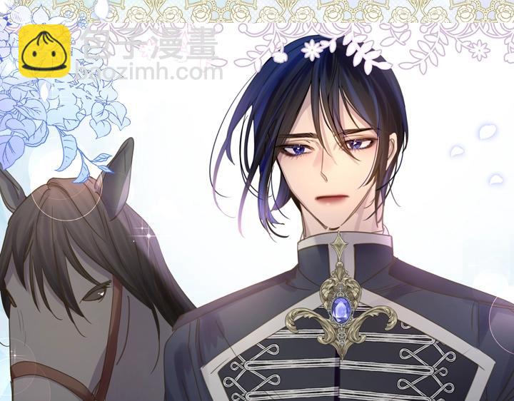 淑女的生存法則 - 第51話 兄弟是女人(3/3) - 1