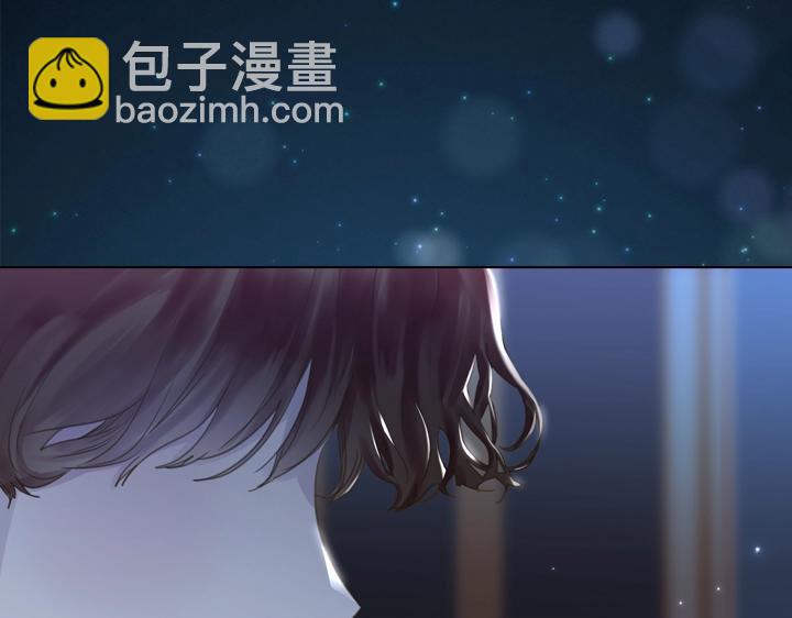淑女的生存法則 - 第51話 兄弟是女人(2/3) - 3