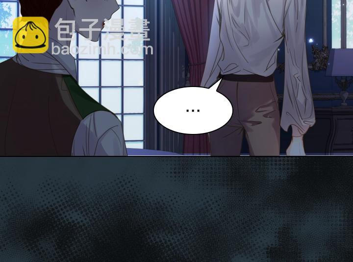 淑女的生存法則 - 第51話 兄弟是女人(2/3) - 6