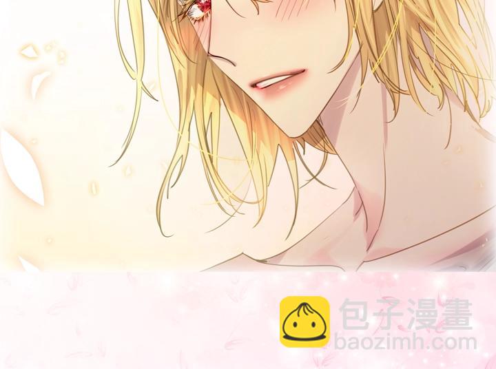 淑女的生存法則 - 第51話 兄弟是女人(2/3) - 2