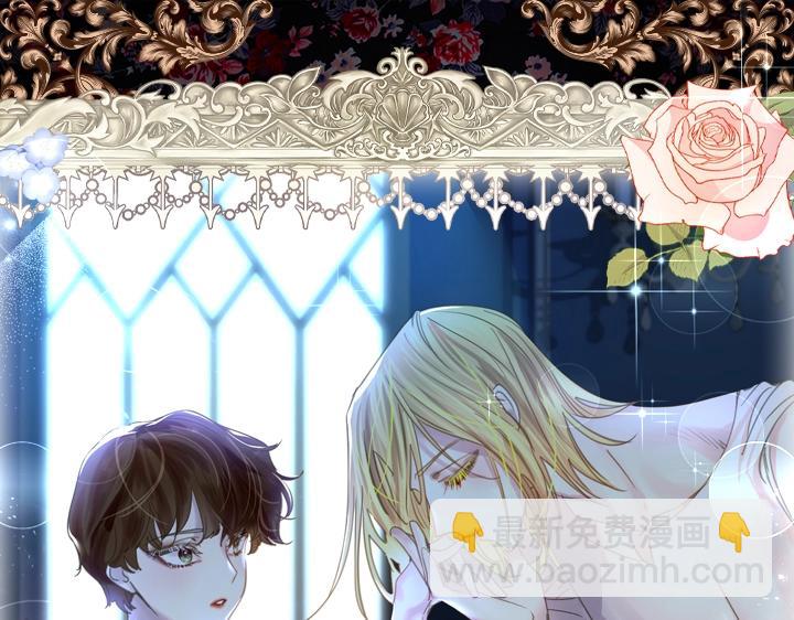 淑女的生存法則 - 第51話 兄弟是女人(2/3) - 7