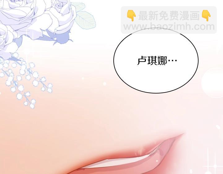 淑女的生存法則 - 第51話 兄弟是女人(2/3) - 5