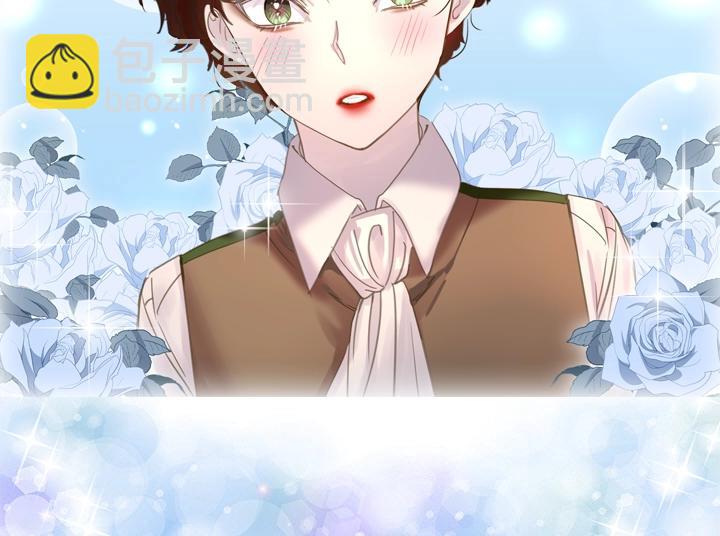 淑女的生存法則 - 第51話 兄弟是女人(2/3) - 2