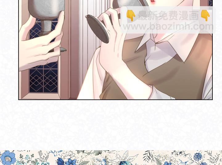 淑女的生存法則 - 第53話 告白(3/3) - 6