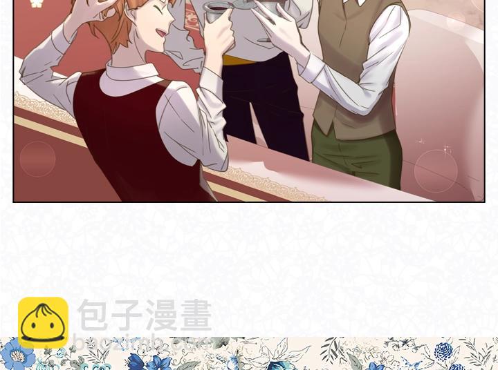 淑女的生存法則 - 第53話 告白(3/3) - 6