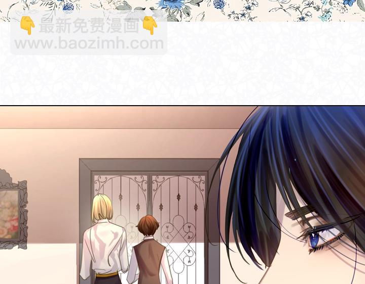 淑女的生存法則 - 第53話 告白(3/3) - 5