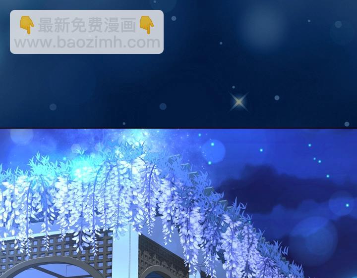 淑女的生存法則 - 第53話 告白(3/3) - 5