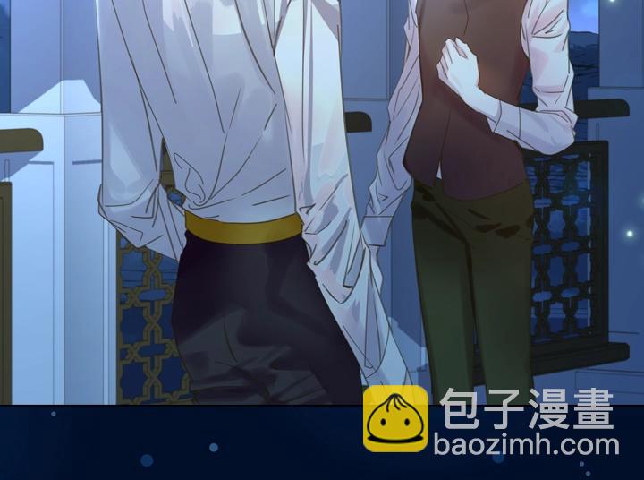 淑女的生存法則 - 第53話 告白(3/3) - 2