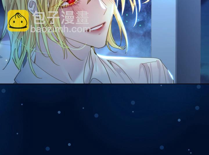 淑女的生存法則 - 第53話 告白(3/3) - 4