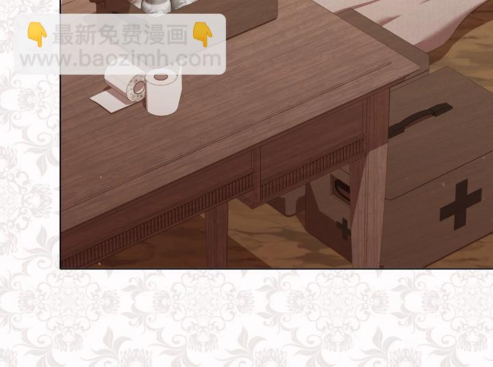 淑女的生存法則 - 第53話 告白(1/3) - 2