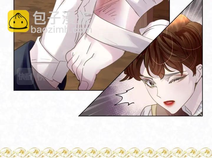 淑女的生存法則 - 第53話 告白(1/3) - 2