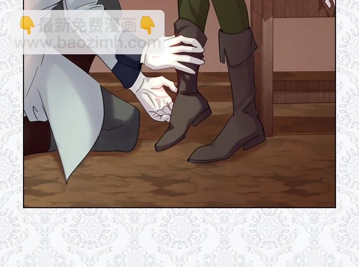 淑女的生存法則 - 第53話 告白(2/3) - 4