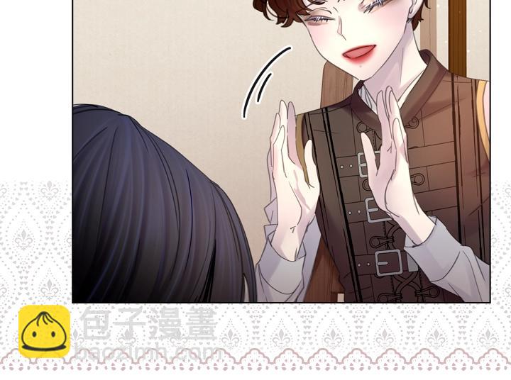 淑女的生存法則 - 第53話 告白(2/3) - 8