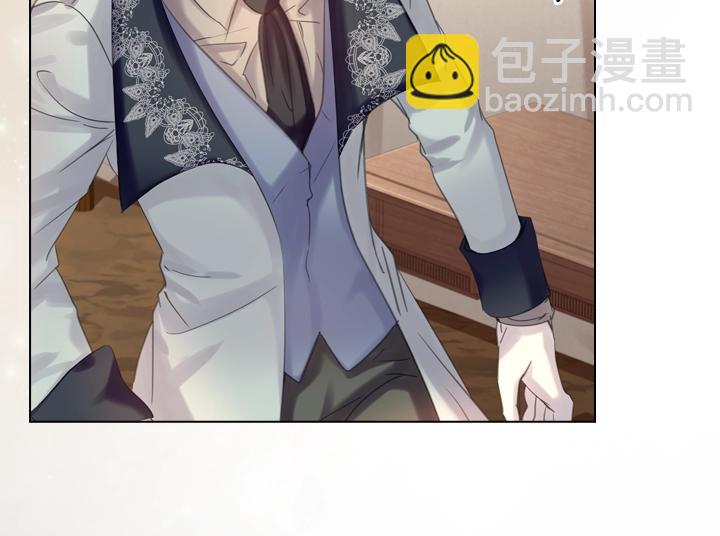 淑女的生存法則 - 第53話 告白(2/3) - 4