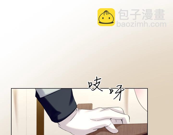 淑女的生存法則 - 第53話 告白(2/3) - 5