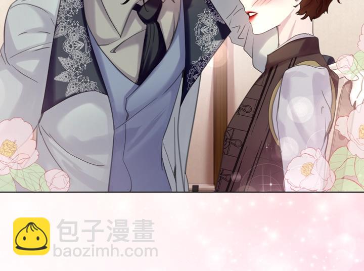 淑女的生存法則 - 第53話 告白(2/3) - 8