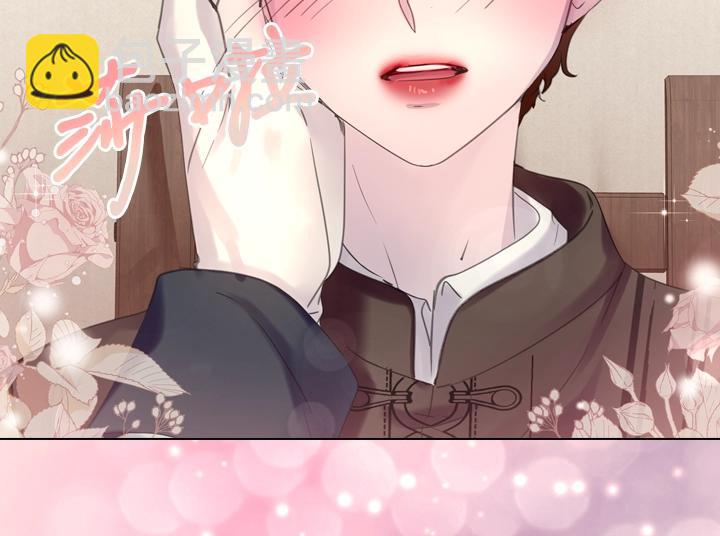 淑女的生存法則 - 第53話 告白(2/3) - 2