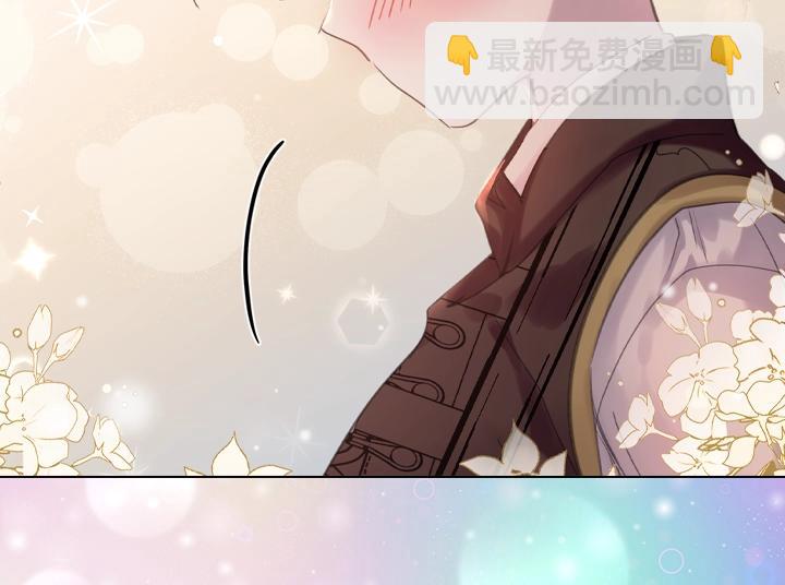 淑女的生存法則 - 第53話 告白(2/3) - 4