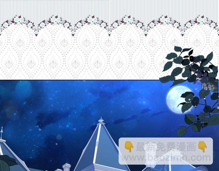 淑女的生存法則 - 第53話 告白(2/3) - 7