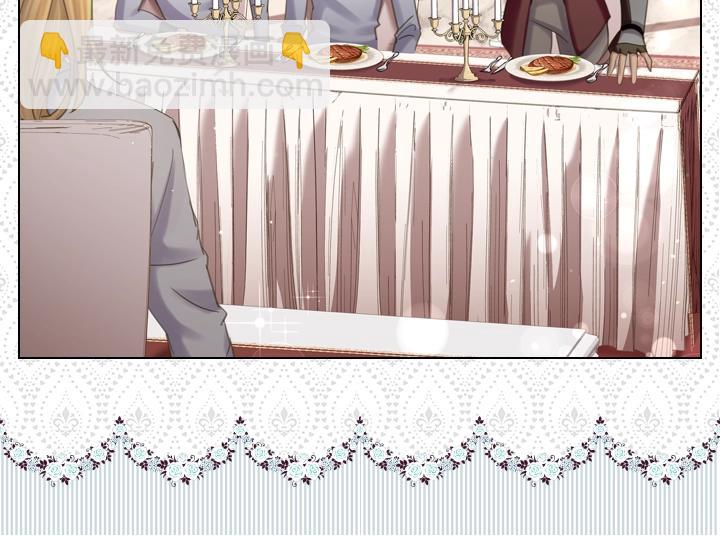 淑女的生存法則 - 第53話 告白(2/3) - 2