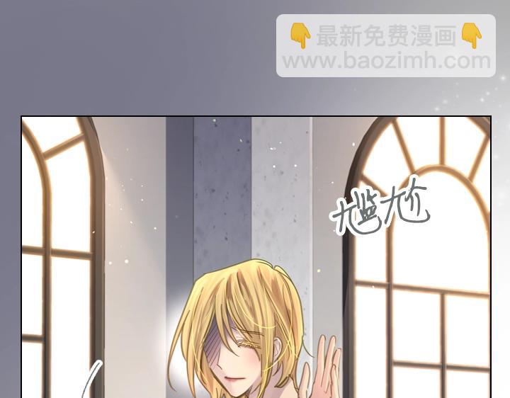 淑女的生存法則 - 第55話 危機(3/3) - 2