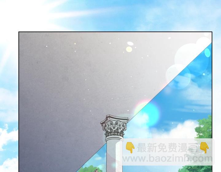 淑女的生存法則 - 第55話 危機(3/3) - 4