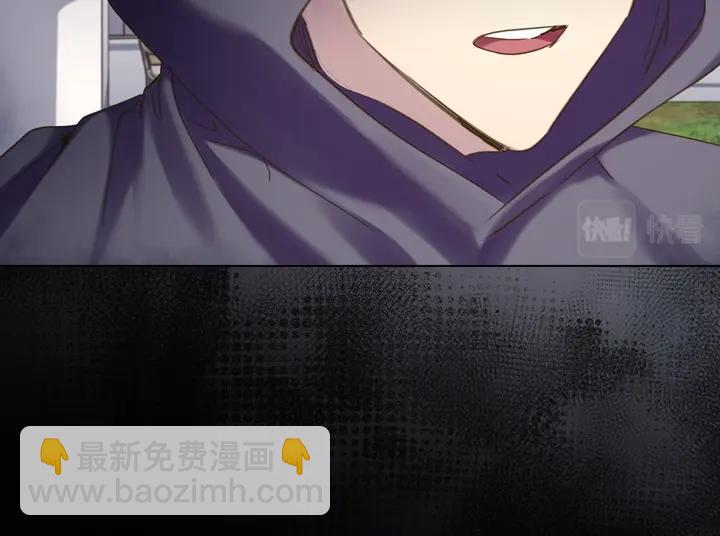 淑女的生存法則 - 第55話 危機(3/3) - 3