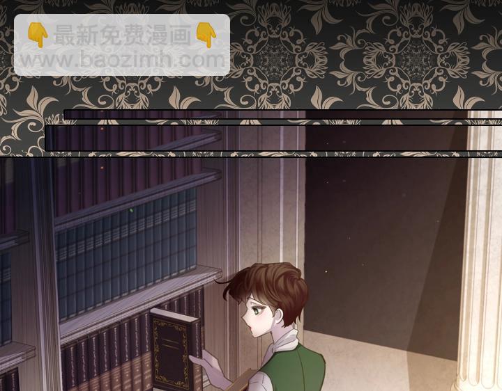 淑女的生存法則 - 第55話 危機(3/3) - 4