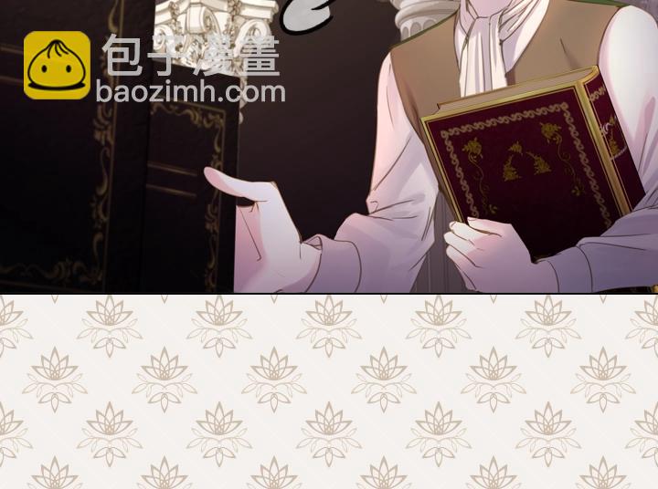 淑女的生存法則 - 第55話 危機(3/3) - 7