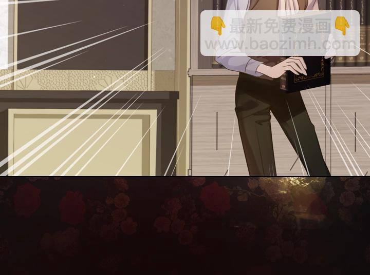 淑女的生存法則 - 第55話 危機(3/3) - 4