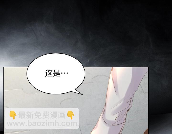 淑女的生存法則 - 第55話 危機(3/3) - 7