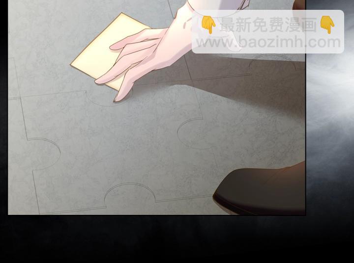 淑女的生存法則 - 第55話 危機(3/3) - 1