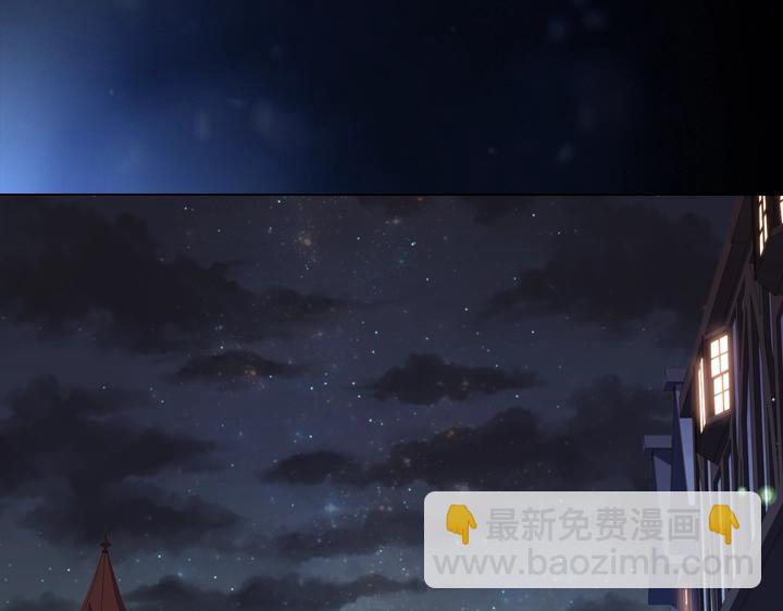 淑女的生存法則 - 第57話 中埋伏(3/3) - 5