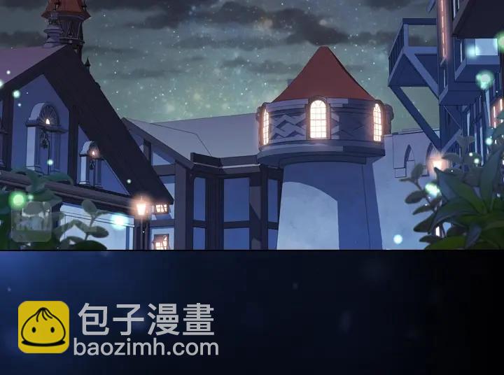 淑女的生存法則 - 第57話 中埋伏(3/3) - 6