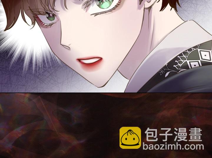 淑女的生存法則 - 第57話 中埋伏(3/3) - 6