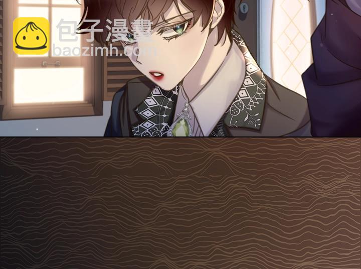 淑女的生存法則 - 第57話 中埋伏(3/3) - 4