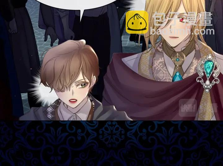 淑女的生存法則 - 第57話 中埋伏(3/3) - 6