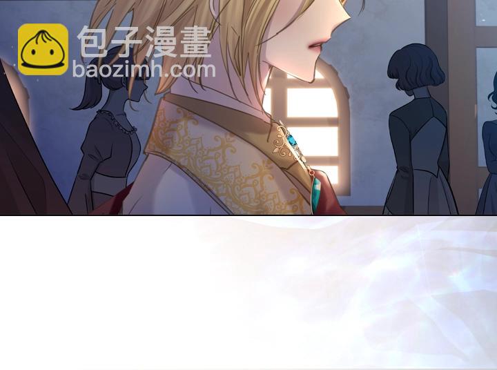 淑女的生存法則 - 第57話 中埋伏(3/3) - 2